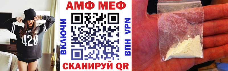 АМФЕТАМИН 98%  Купить  Плавск 
