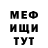 Метадон VHQ my teammates