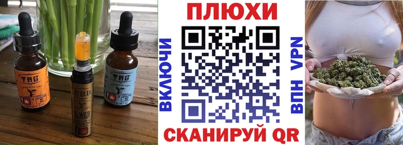 Canna-Cookies марихуана Купить Плавск