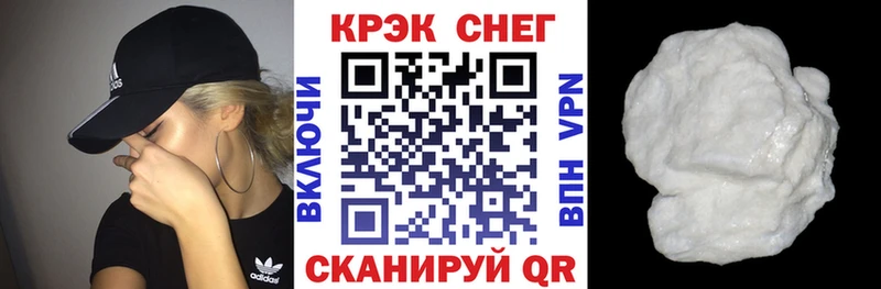 Cocaine Перу Купить закладки Плавск