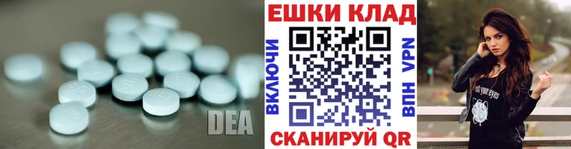 Купить где  Плавск  ЭКСТАЗИ Philipp Plein 