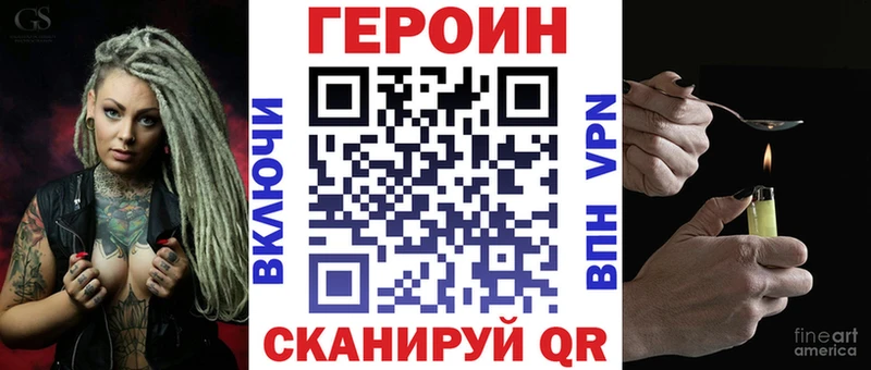 Купить  Плавск  ГЕРОИН гречка 