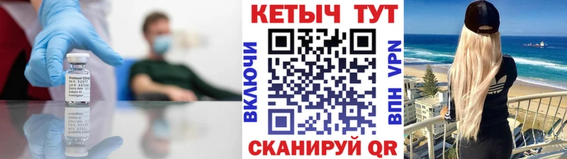 КЕТАМИН ketamine  Купить  Плавск 