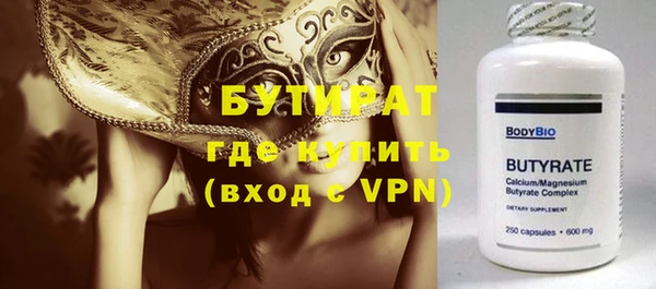 индика Армянск