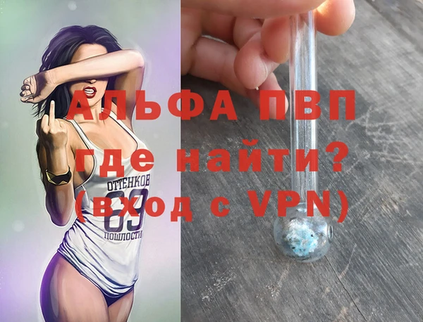 a pvp Балабаново