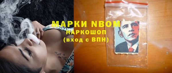 мефедрон VHQ Аркадак