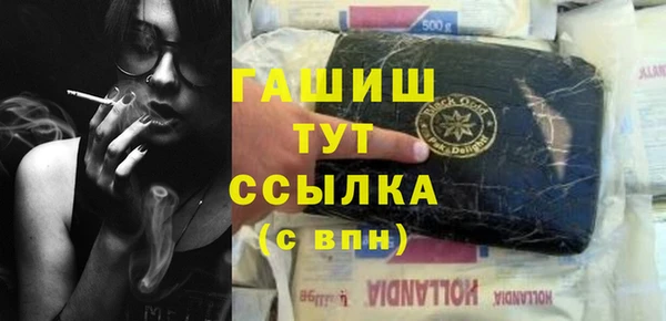 меф VHQ Балахна