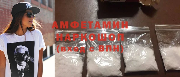 мефедрон VHQ Аркадак