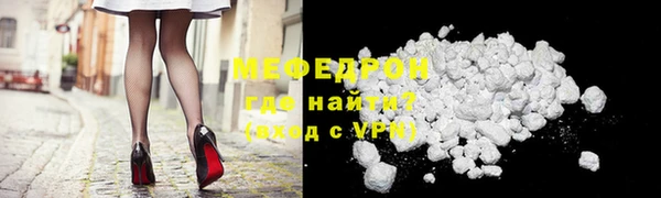 меф VHQ Балахна