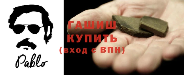 мефедрон VHQ Аркадак
