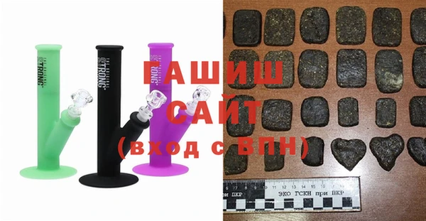 индика Армянск