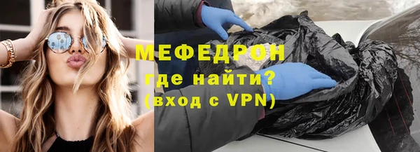 индика Армянск