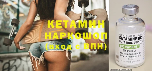 мефедрон VHQ Аркадак