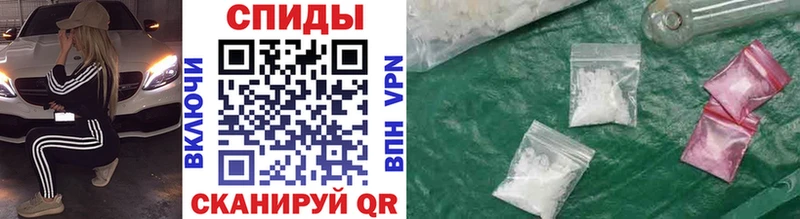 Купить где  Плавск  Первитин Methamphetamine 