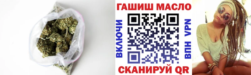 ТГК вейп с тгк  Купить где  Плавск 