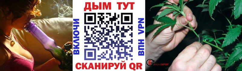 Купить  Плавск  Бошки марихуана Bruce Banner 